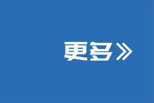 大喜？抽到山东泰山，川崎前锋代表脸上绽放灿烂笑容