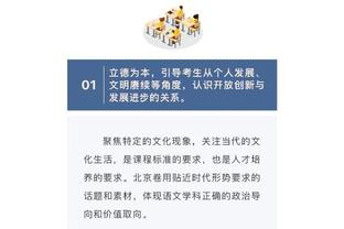 贝恩：称赞火箭的表现 他们有一些球员打得不错